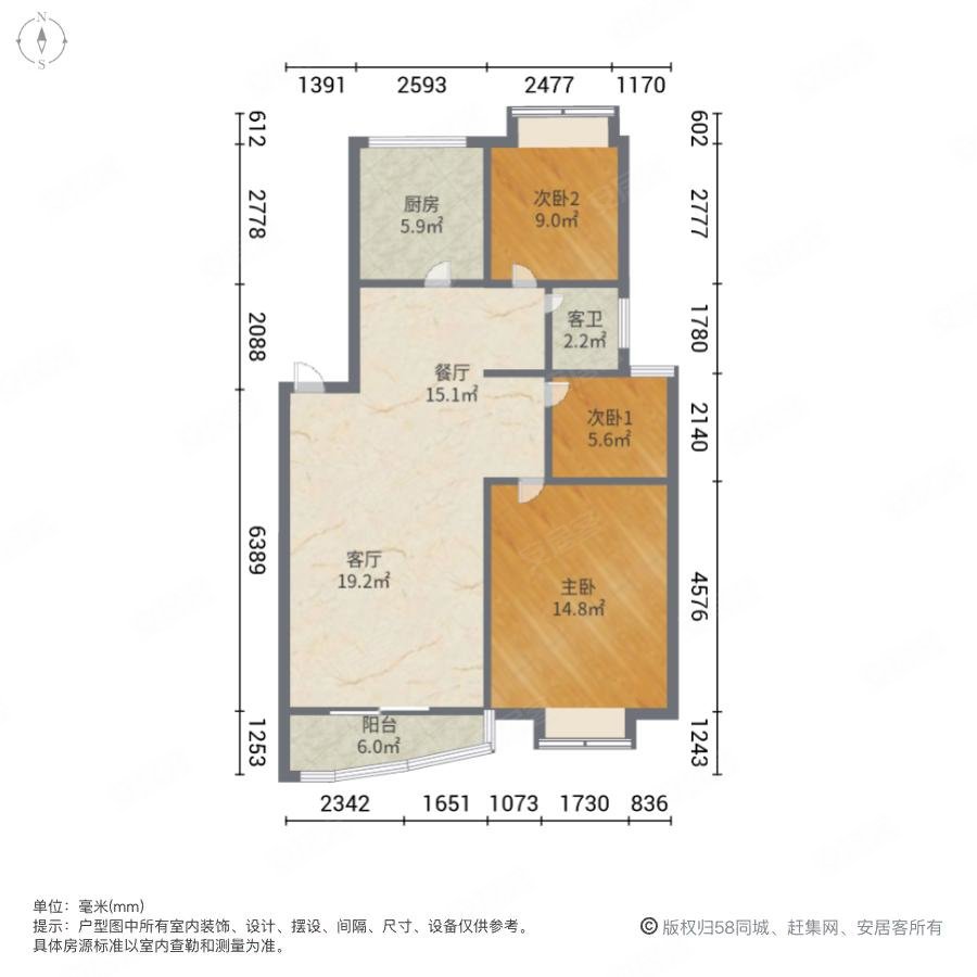 静安新城北区3室2厅1卫92㎡南北102万