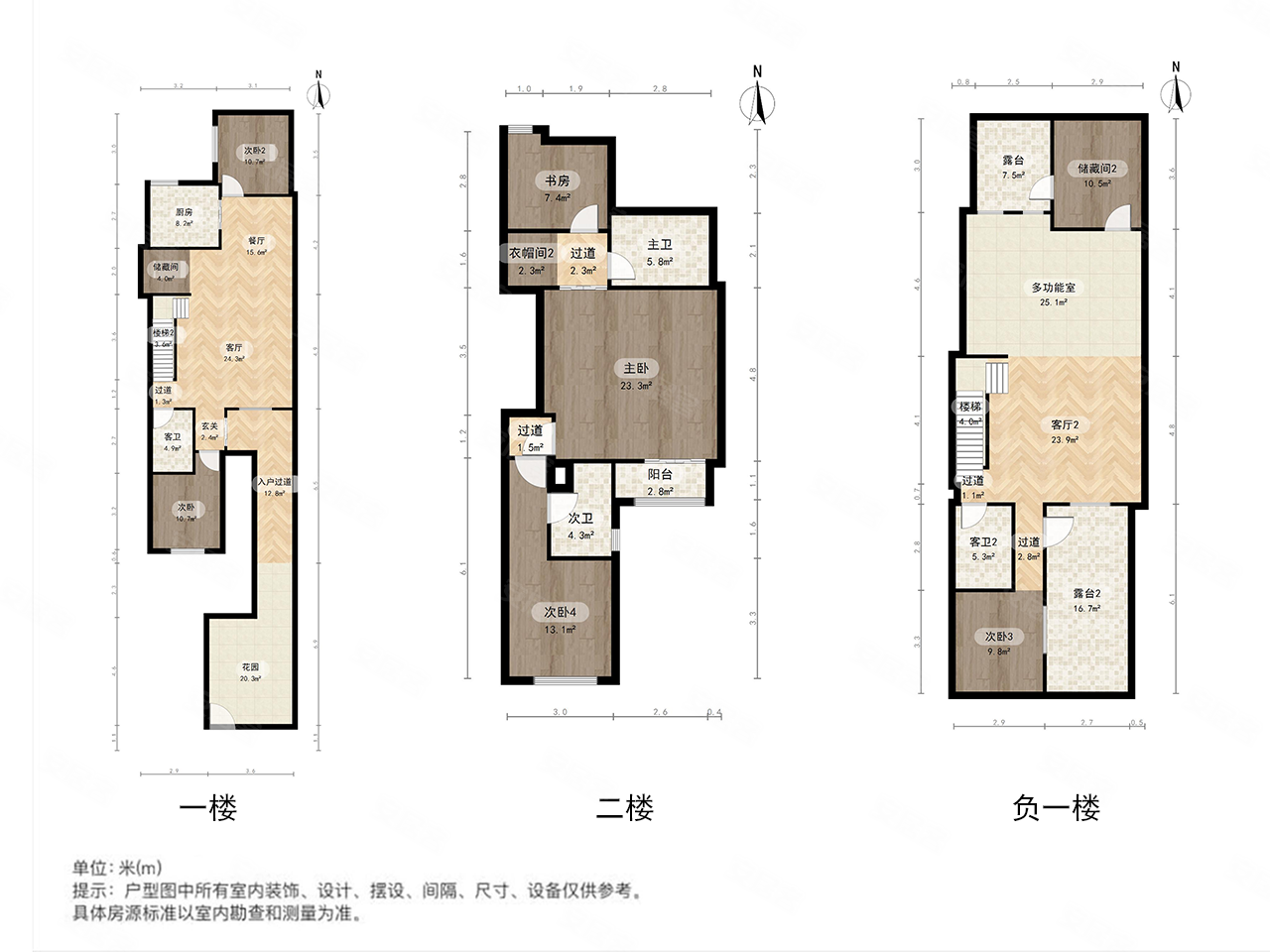 龙湖悠山郡5室3厅3卫255㎡南360万