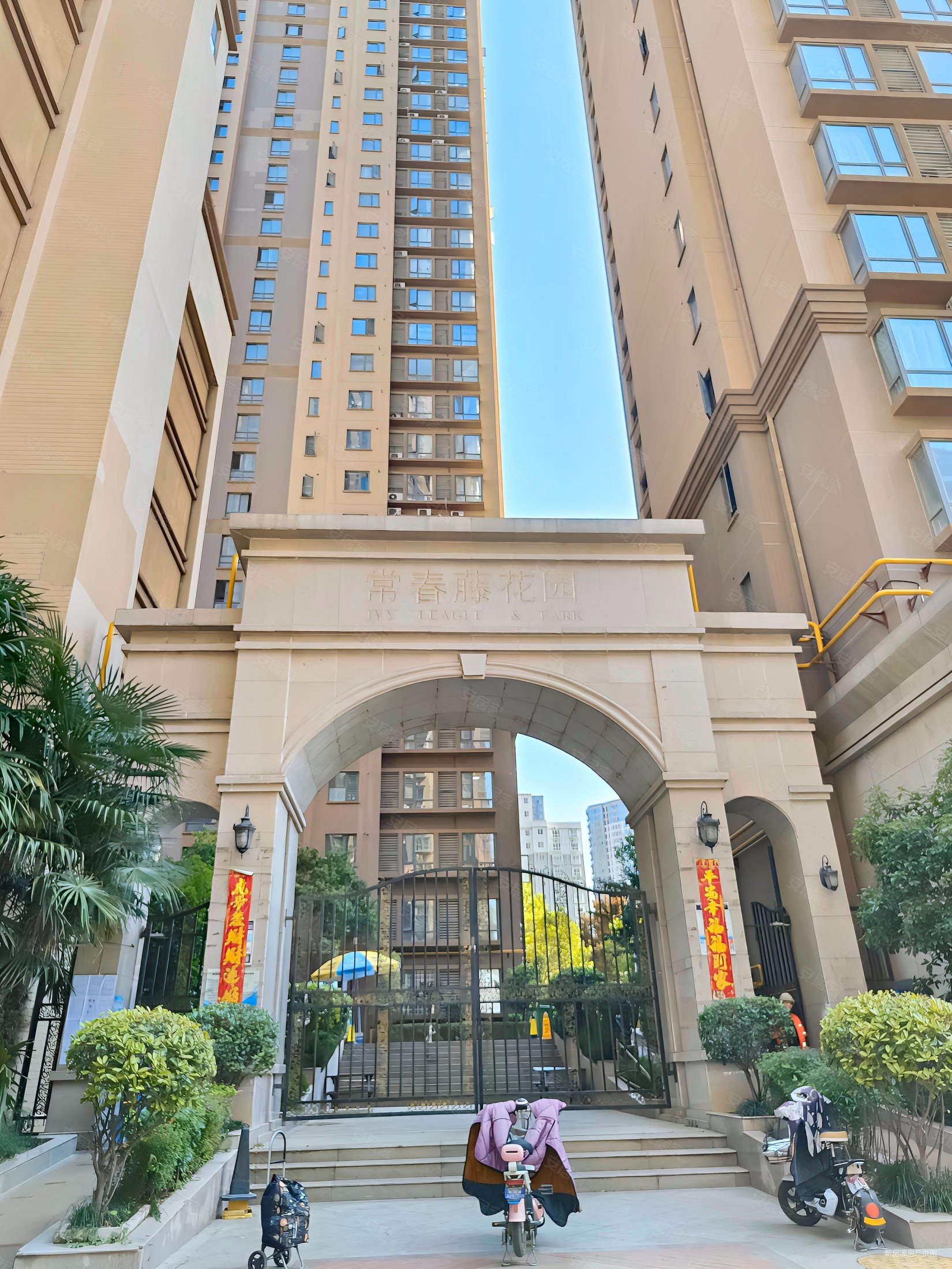 常春藤花园(北区)二手房,210万,3室2厅,1卫,102.08平米-西安安居客