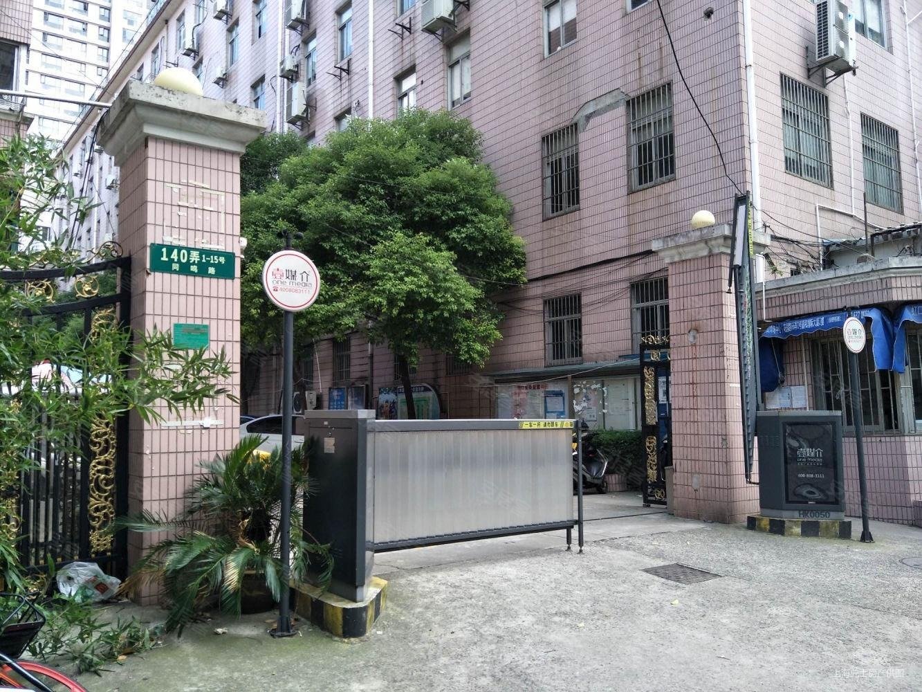 上海房产网>上海二手房>虹口二手房>四川北路二手房>华星公寓>