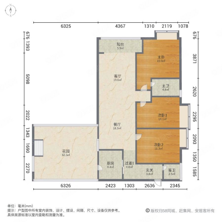 倚绿山庄3室2厅2卫109.2㎡南390万