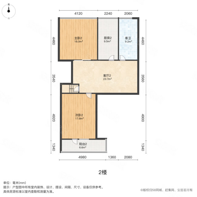 林容里4室2厅2卫137.24㎡南北198.1万