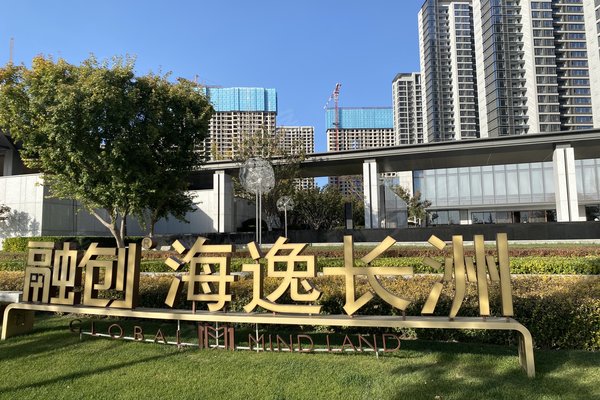 好不好_中介房产经纪人:夏霖霖对融创海逸长洲的评价-大连安居客