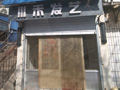 淄博周村周村区政府周村区交通局宿舍 2室1厅1卫出租房源真实图片