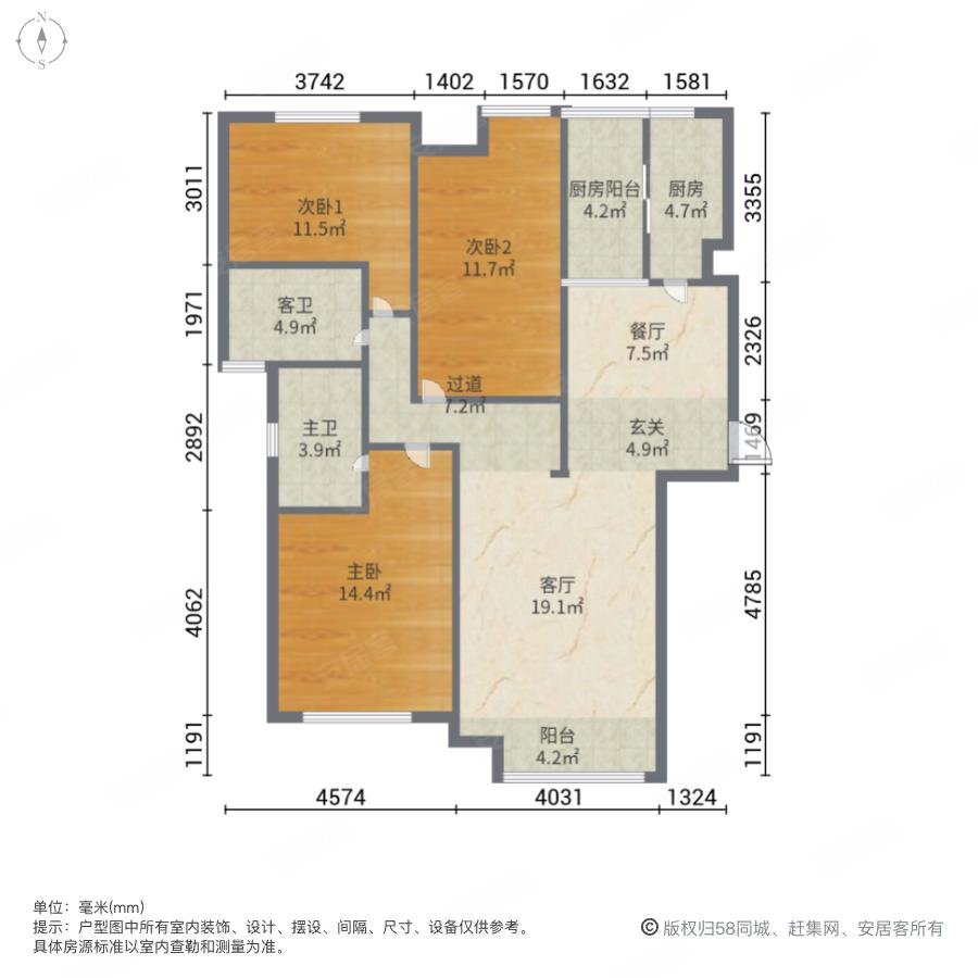 大观国际居住区南区3室2厅2卫140.25㎡南北165万