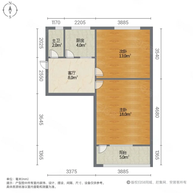 桐淮小区北院2室1厅1卫53.7㎡南北35万