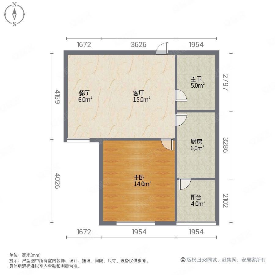 家泰里1室1厅1卫62.98㎡南45万