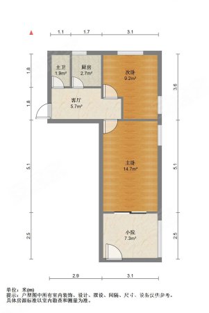 静安里(滨海)2室1厅1卫52㎡南北79万