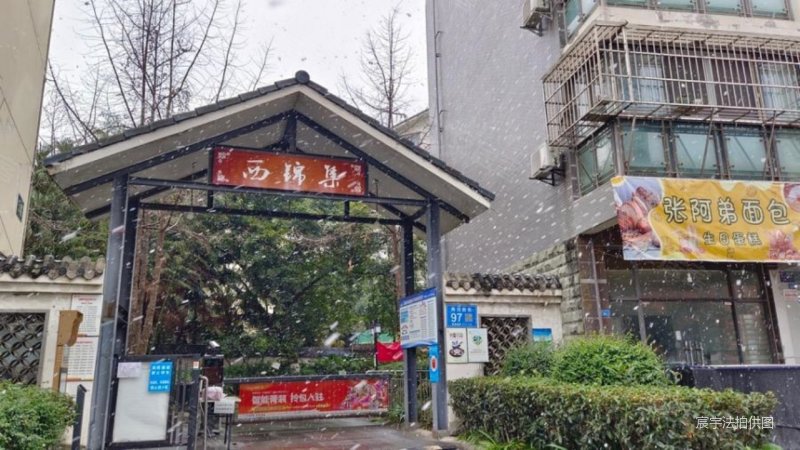 六折急售地铁口套二天河路站西锦集法拍房