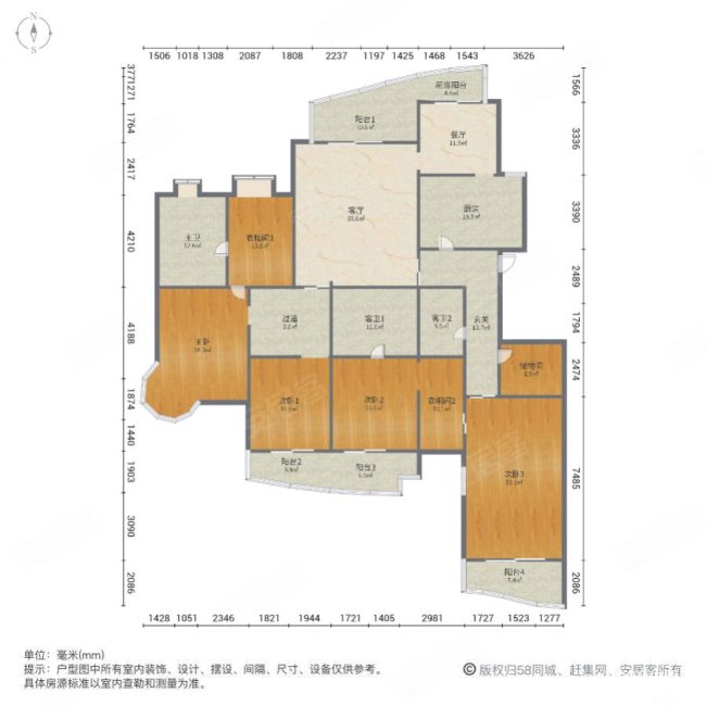 三盛巴厘岛4室2厅2卫157.89㎡南540万