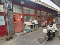 北京西城什刹海平安里，厂桥，护国寺，棉花胡同平房内复试，一室一厅。出租房源真实图片