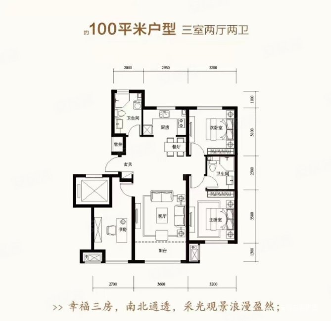 兰园三叶草户型 不临街 好楼层 精装保持的好 采光好 有钥匙