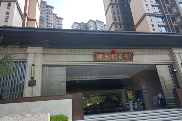 邦泰熙贡府优点,不足,邦泰熙贡府怎么样,邦泰熙贡