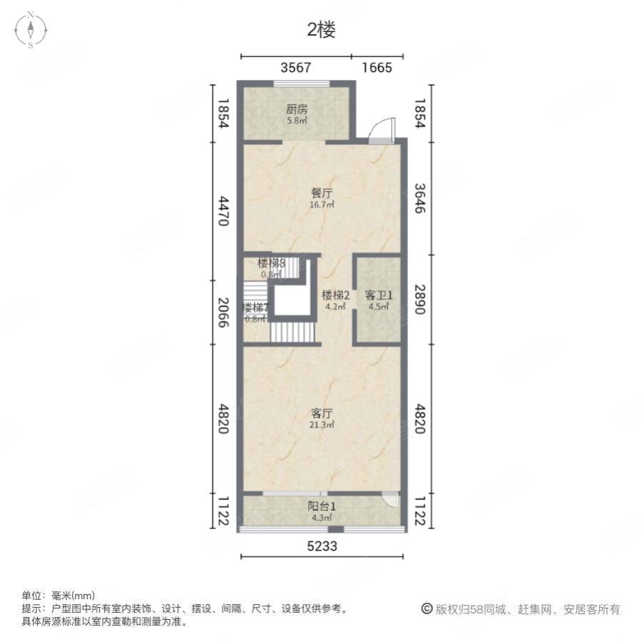 龙湖湘风原著(A1别墅)3室2厅3卫159.21㎡南310万