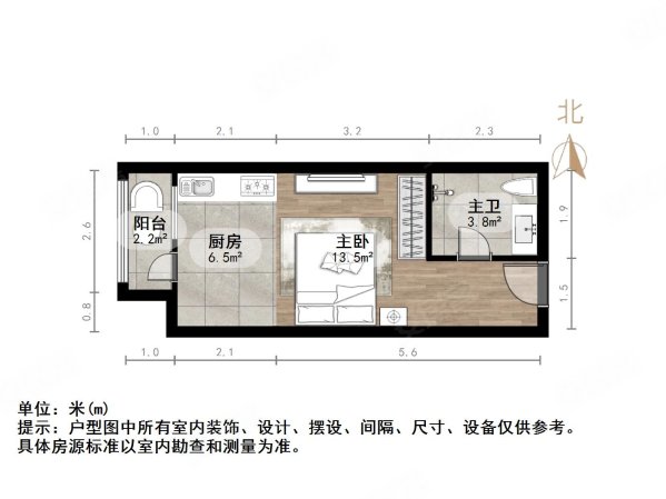 恒大滨河左岸(商住楼)1室1厅1卫33㎡西24万