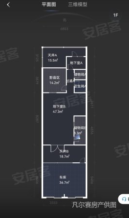 永定河孔雀城剑桥郡(一期别墅南区)6室3厅5卫243㎡南北336万