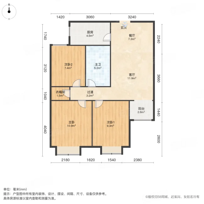 千渡东山晴3室2厅1卫86.59㎡南82万