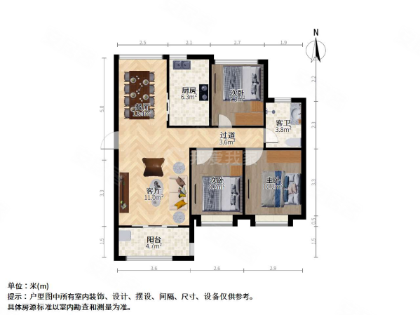 旭辉香澜雅苑3室2厅1卫89.89㎡南155万