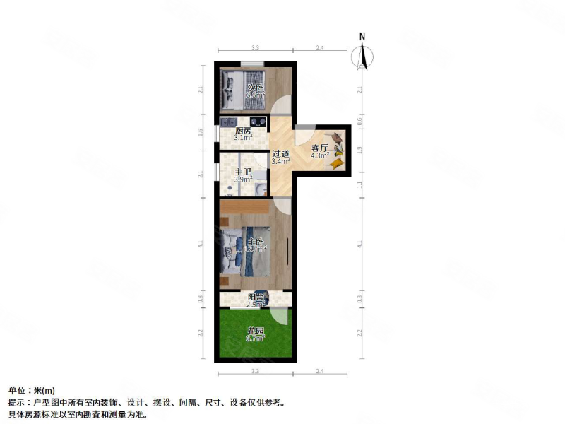 上海中学住宅区2室1厅1卫50㎡南410万