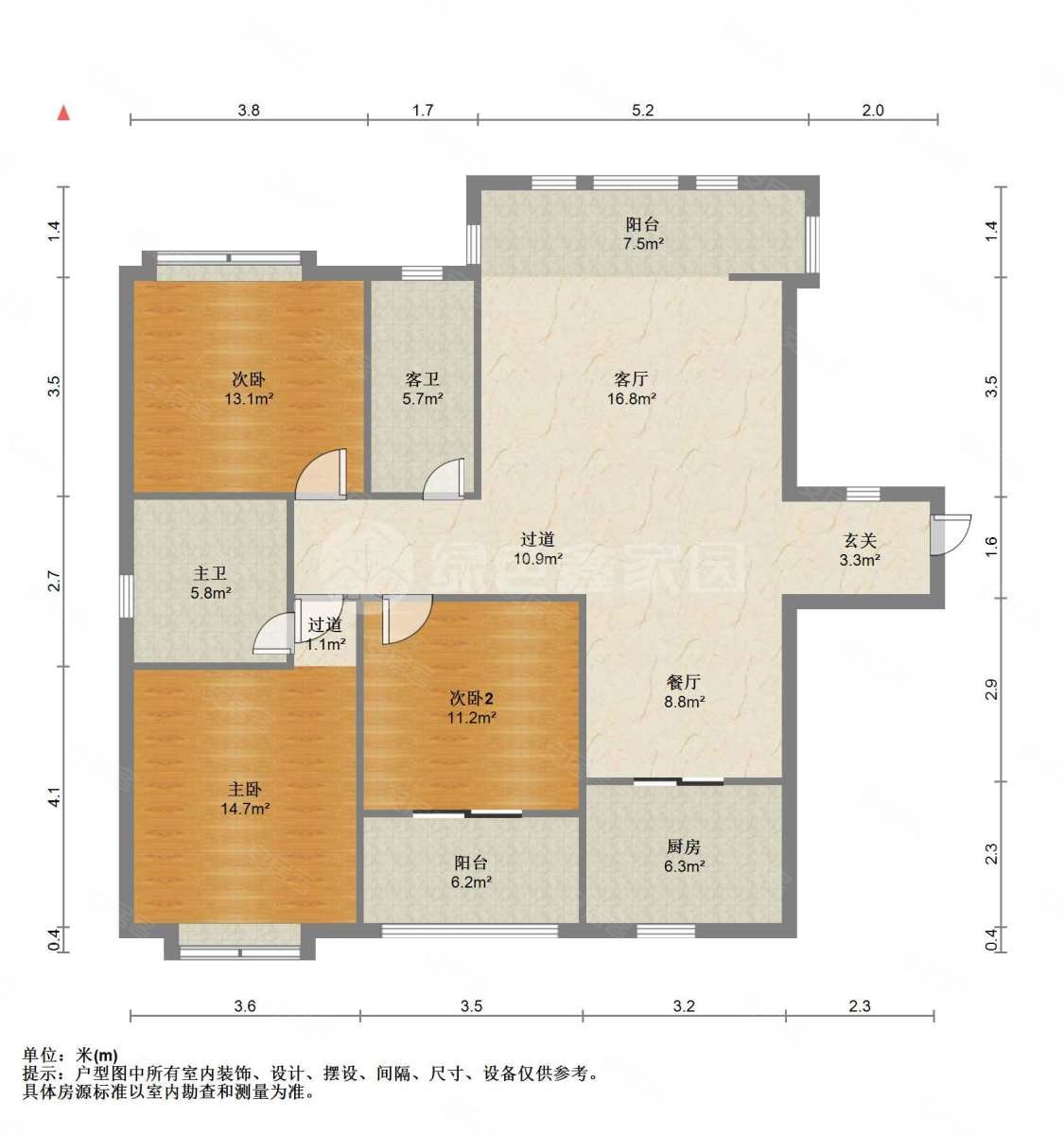 珠江花园3室2厅2卫142.89㎡南119万