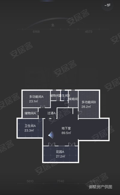 绿城桃源小镇桃源里7室3厅7卫204.52㎡南1800万