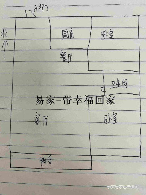 龙城国际2室2厅1卫100.08㎡南北43万