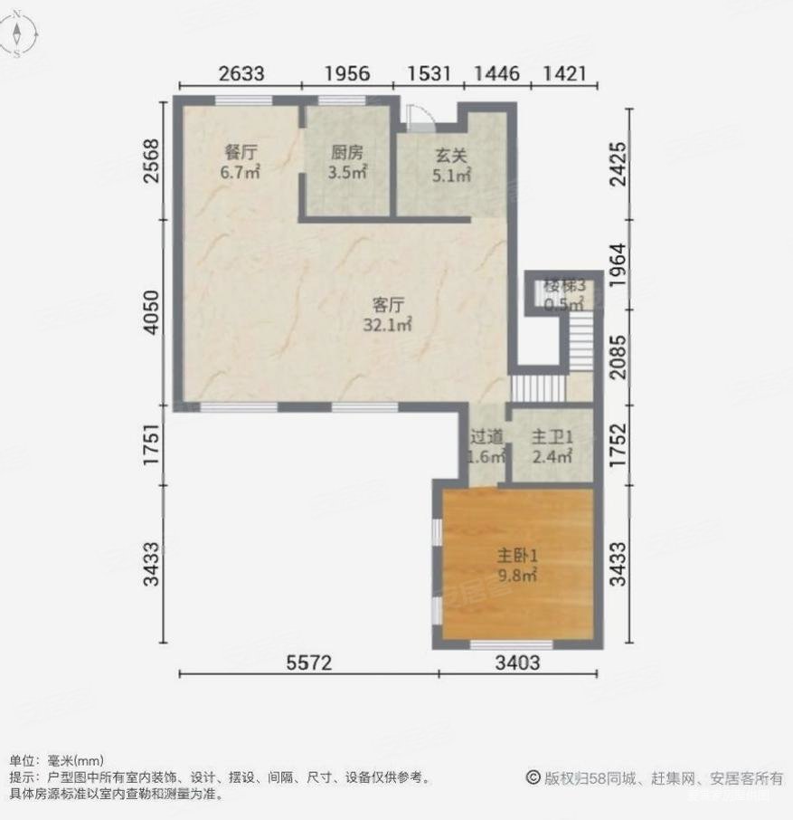 绿地海珀佘山别墅
