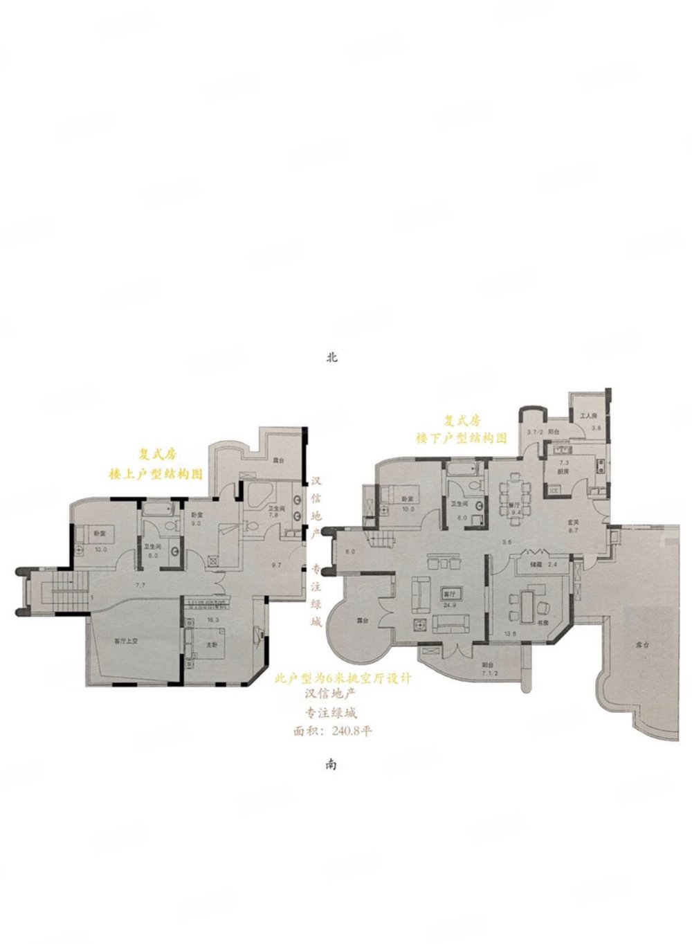 上海绿城二期中心位置挑空厅大复式送100平大露台五年难得一出