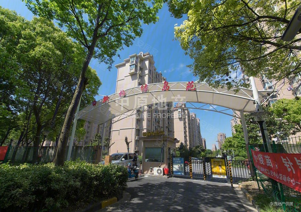 新梅绿岛苑4室1厅1卫103.05㎡南595万