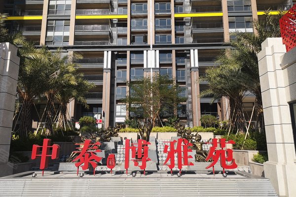 榕江华府博雅苑,淡浦路-揭阳榕江华府博雅苑二手房,租房-揭阳安居客