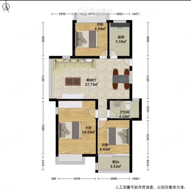 万科大家钱塘府3室2厅1卫89.33㎡南550万