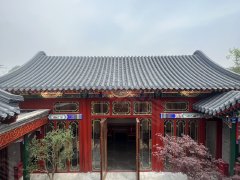 北京东城东直门东城 豪装四合院出租 带有二层爬山廊  绿植林立 价格美丽出租房源真实图片