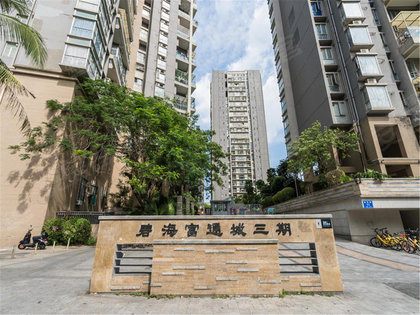 通城人口流动_湖北通城照片(2)