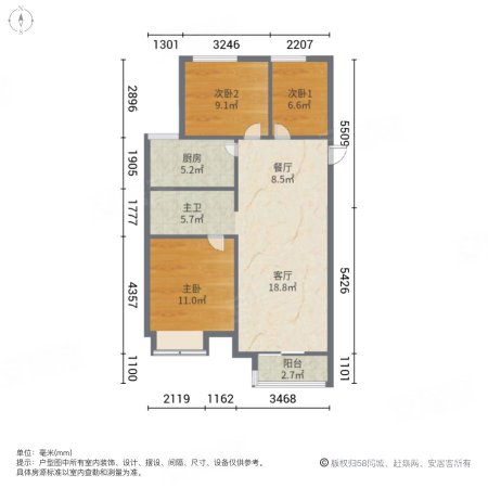 万科未来城一期(1-12号楼)3室2厅1卫89.12㎡南北182万