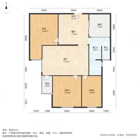 和平盛世3室2厅1卫117.8㎡南285万