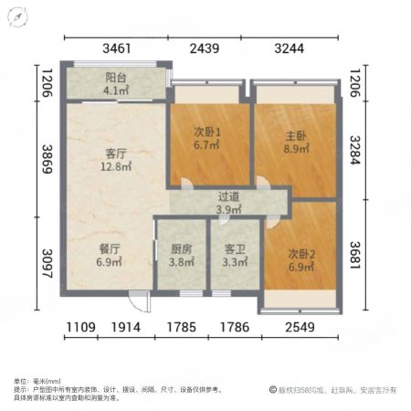 奥园天悦湾(一期)3室2厅1卫87.41㎡南135万