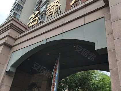 名都苑房价走势名都苑10915元/㎡小区单价兴化市区10342元/㎡商圈单价