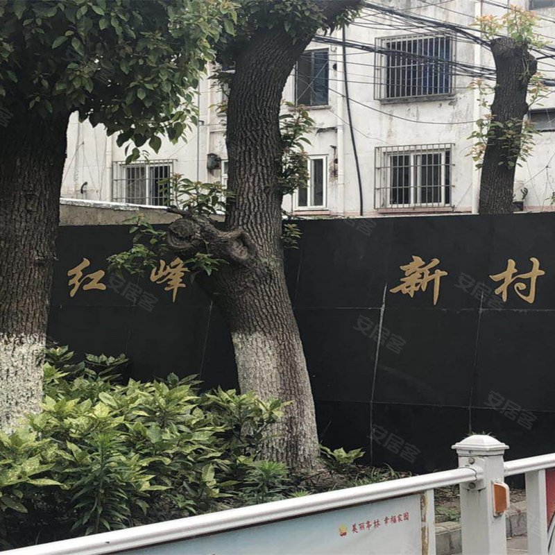 红峰新村(北区)小区详情,房价走势,房源,业主论坛】- 昆山58同城