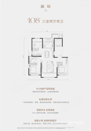 大雅院3室2厅2卫108㎡南北146万