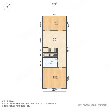 万科新城紫萍苑3室2厅3卫154.46㎡南北300万