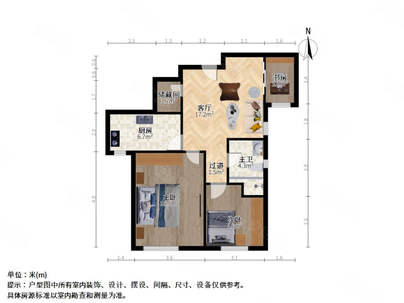 同康苑2室1厅1卫87㎡南北456万