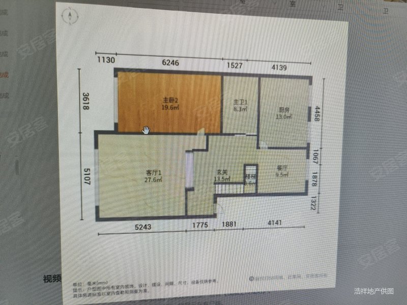 丽景江山公爵区4室4厅3卫282㎡南北210万