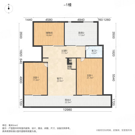 海尔海逸公馆5室3厅3卫130㎡南850万