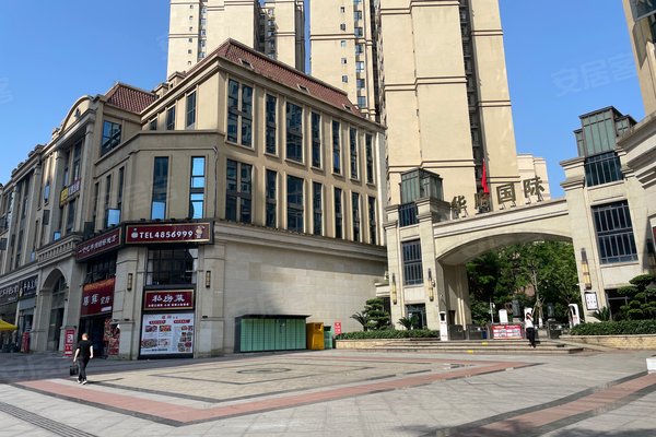 广安小区 华蓥小区 华蓥市人民医院小区 华府国际