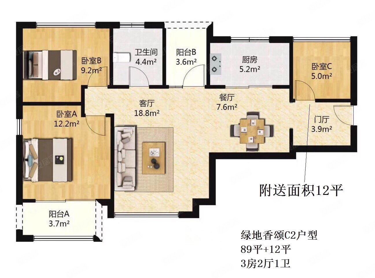 南北通透3室2厅浦东绿地香颂公寓住宅精装修