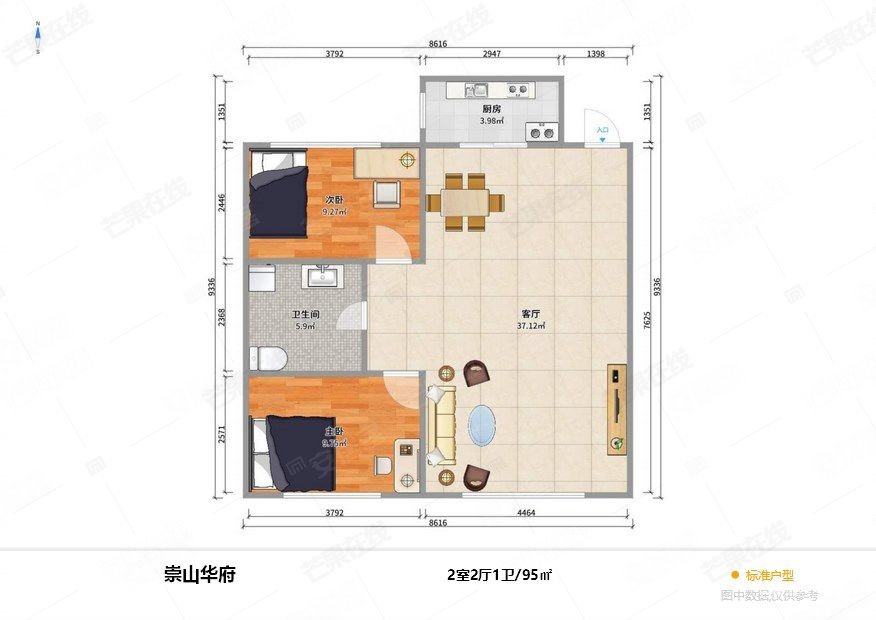 崇山华府2室2厅1卫95㎡南北115万