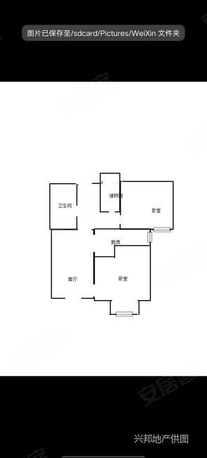 万科城市之光(东丽)2室2厅0卫79.49㎡南159万