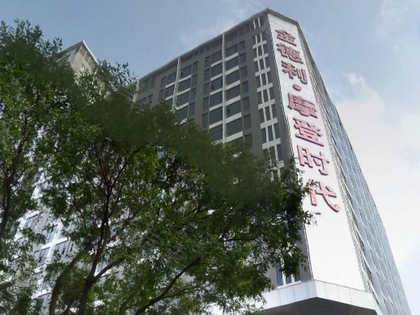 英雄台摩登时代