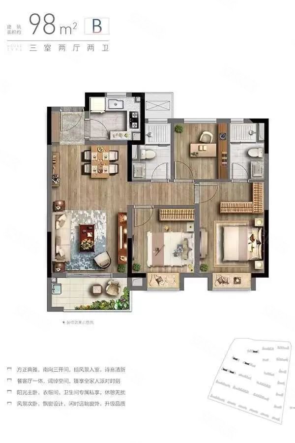 南京房产网>南京二手房>浦口二手房>江浦街道二手房>江与城>