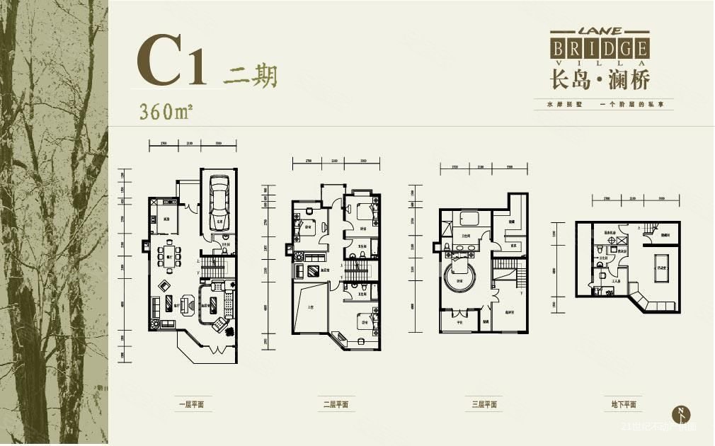 新出长岛澜桥双拼东边户南院采光好